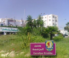 Ferienwohnung Hammam Sousse